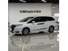 Honda Elysion 2024
