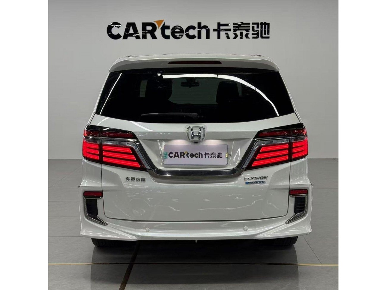 Honda Elysion 2020