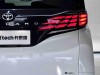Toyota Alphard 2024
