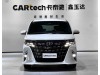 Toyota Alphard 2024