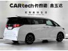 Toyota Alphard 2024