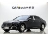 Mercedes-Benz S 480 4MATIC 2022