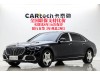 Mercedes-Benz S 480 4MATIC 2022