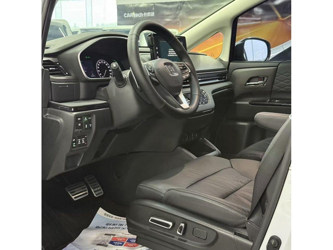 Honda Elysion 2023