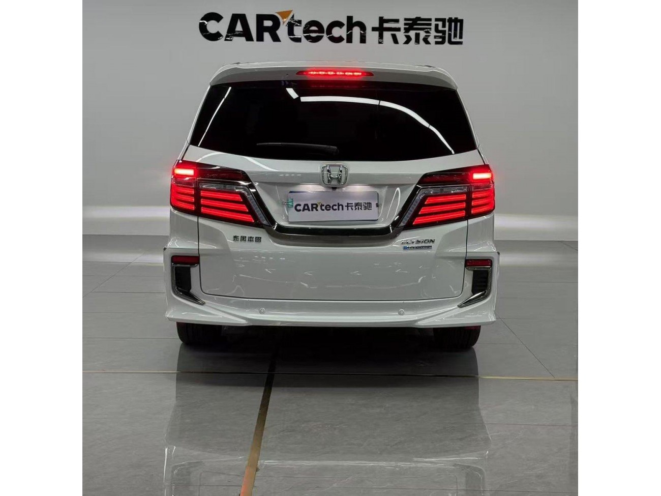 Honda Elysion 2020