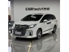 Honda Elysion 2021