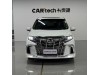 Honda Elysion 2021
