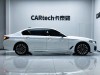 BMW 525Li 2018