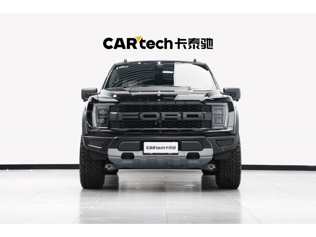 Ford F-150 2023