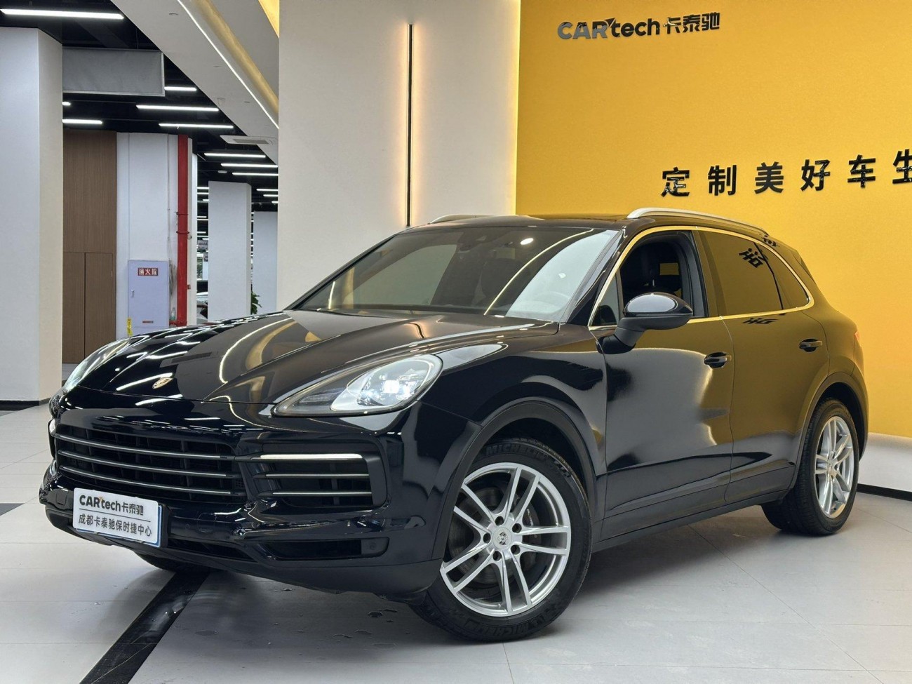 Porsche Cayenne 2020