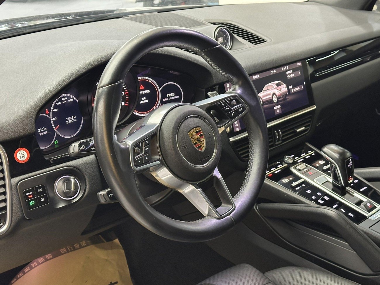 Porsche Cayenne 2020