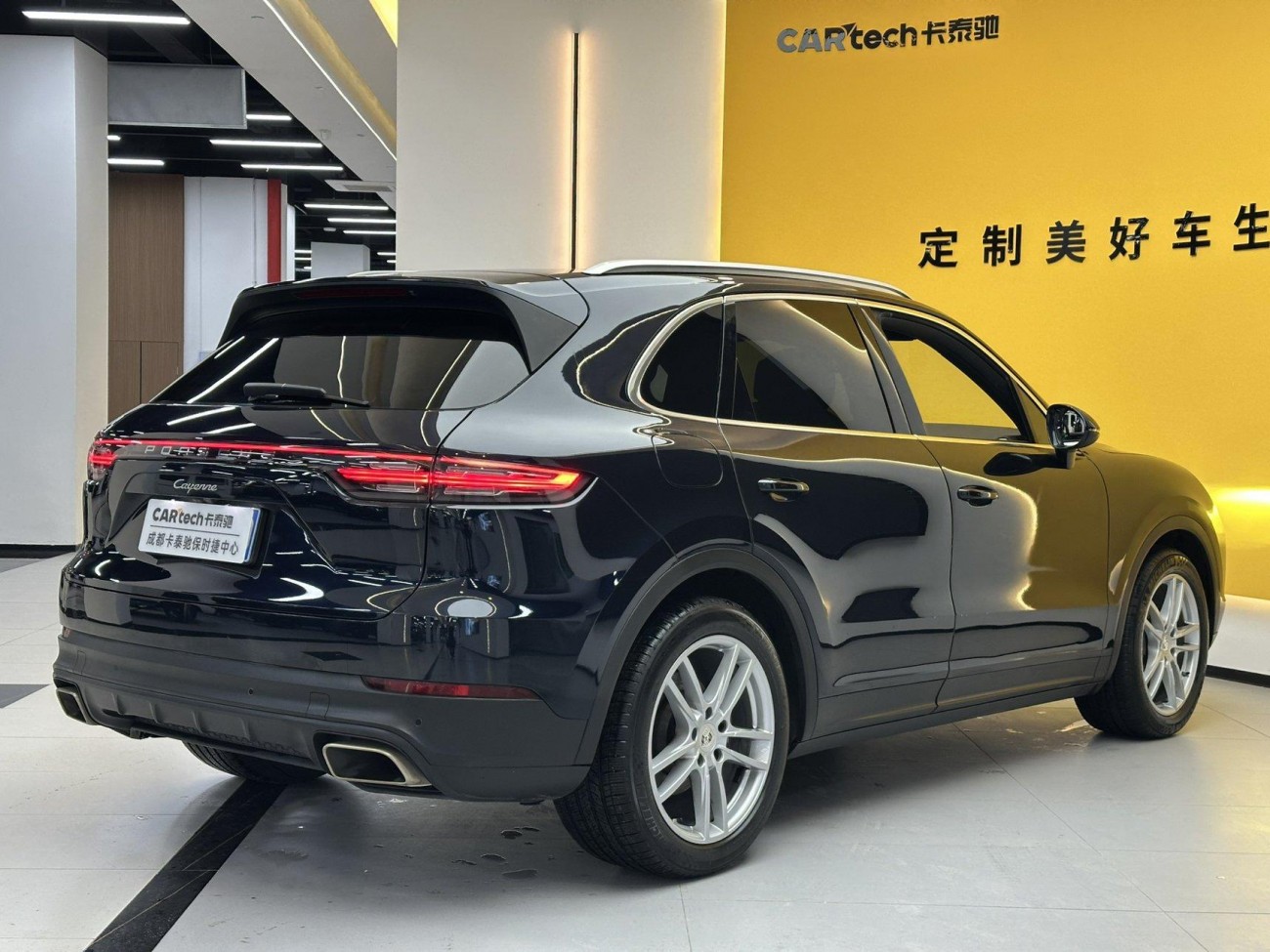 Porsche Cayenne 2020