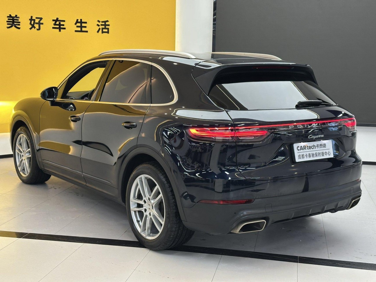 Porsche Cayenne 2020