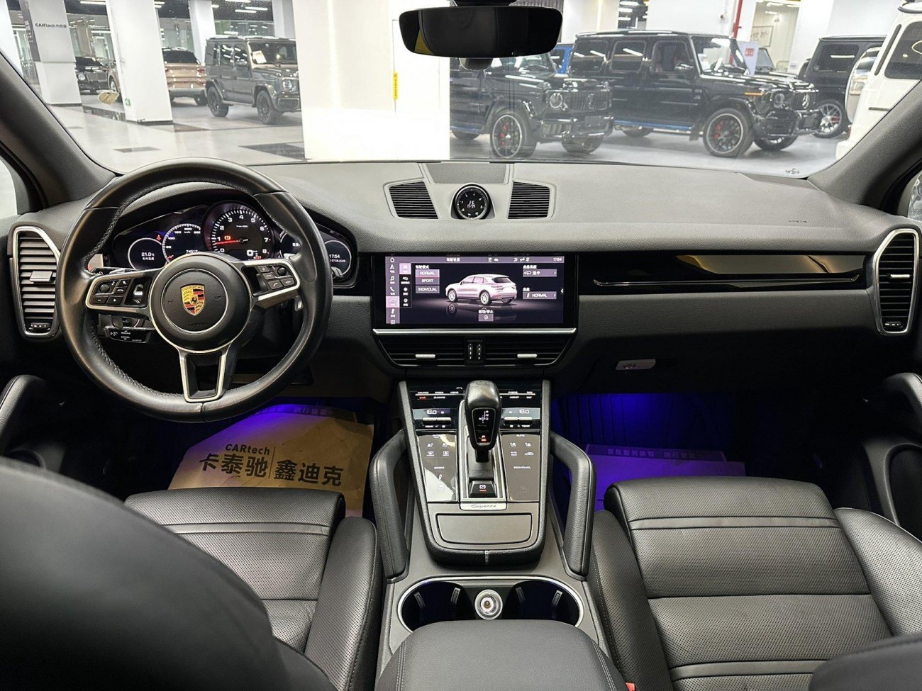 Porsche Cayenne 2020