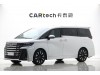 Toyota Vellfire 2024