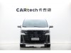 Toyota Vellfire 2024