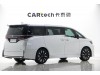 Toyota Vellfire 2024