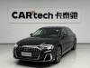 Audi A8L 50 TFSI 2026