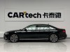 Audi A8L 50 TFSI 2026