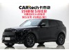 Land Rover Range Rover Sport 2024