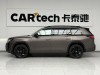 Volkswagen Teramont 2025