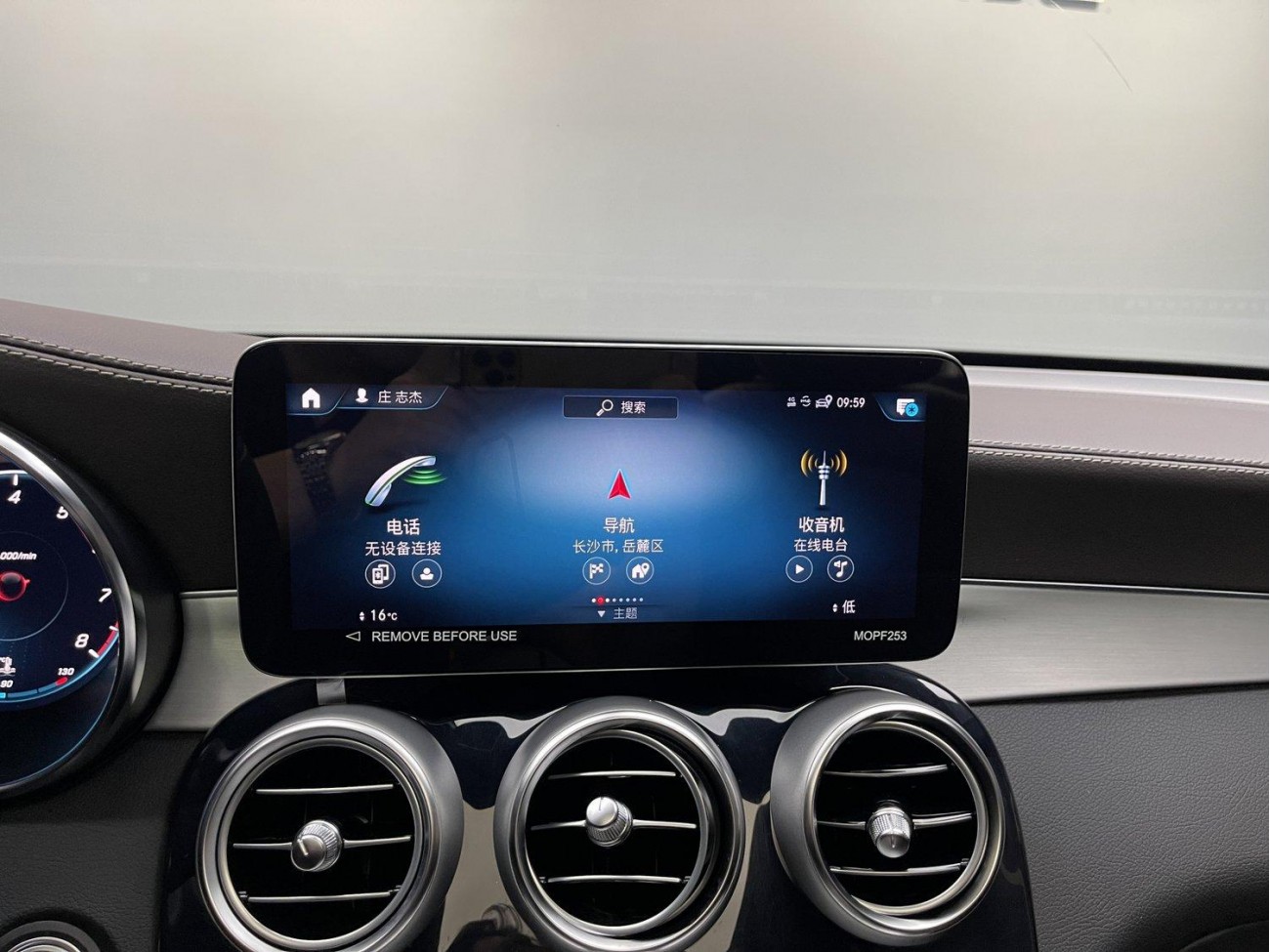 Mercedes-Benz GLC 260 L 2023