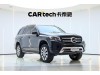 Mercedes-Benz GLS 450 2018