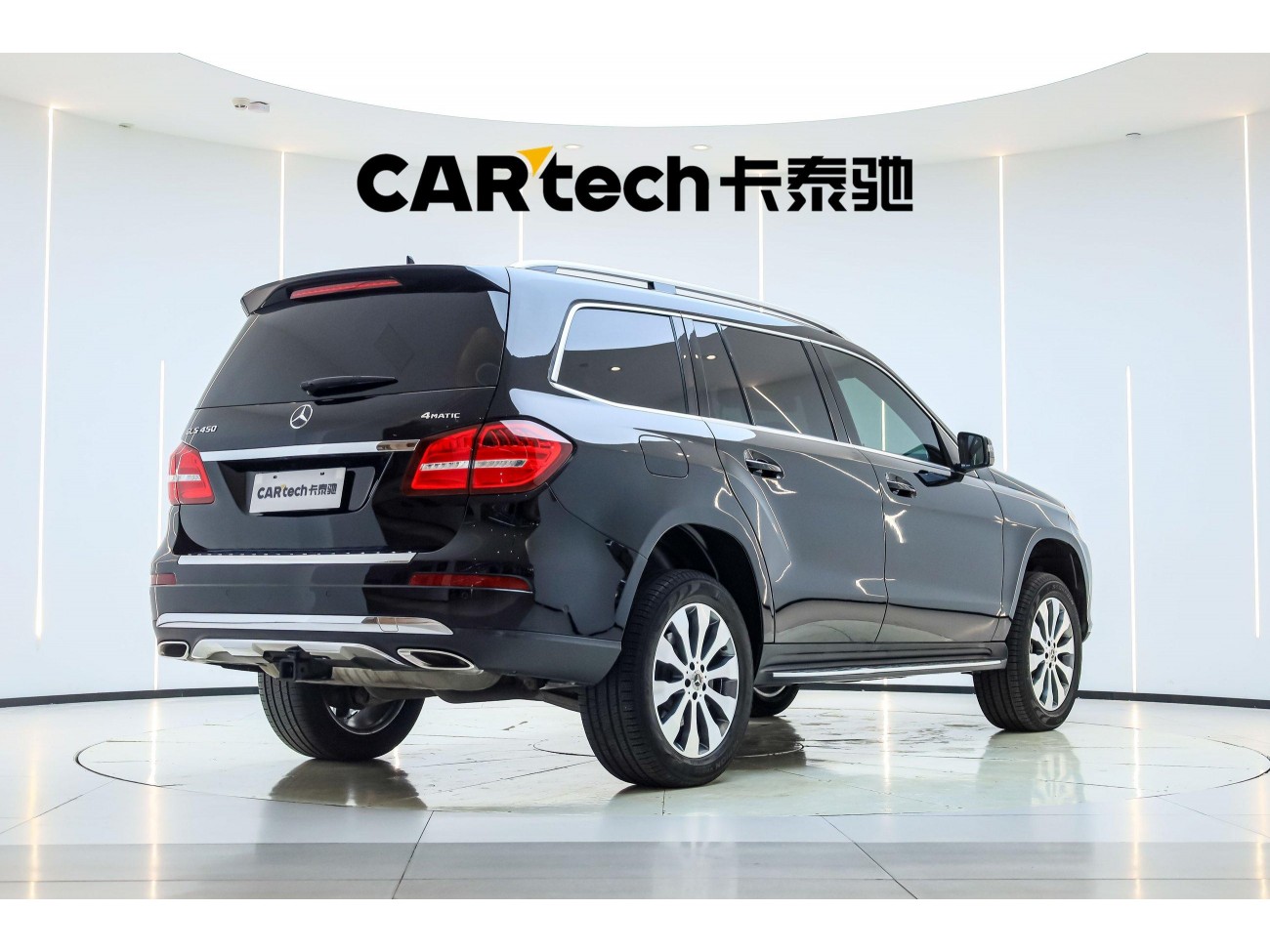 Mercedes-Benz GLS 450 2018