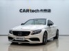 Mercedes-Benz C63 2019