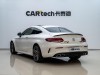 Mercedes-Benz C63 2019