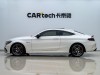 Mercedes-Benz C63 2019