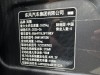 Voyah Free 2025