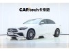 Mercedes-Benz C 260 L 2022