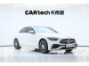 Mercedes-Benz C 260 L 2022