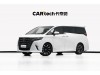 Toyota Alphard 2025