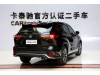 Toyota Crown 2025