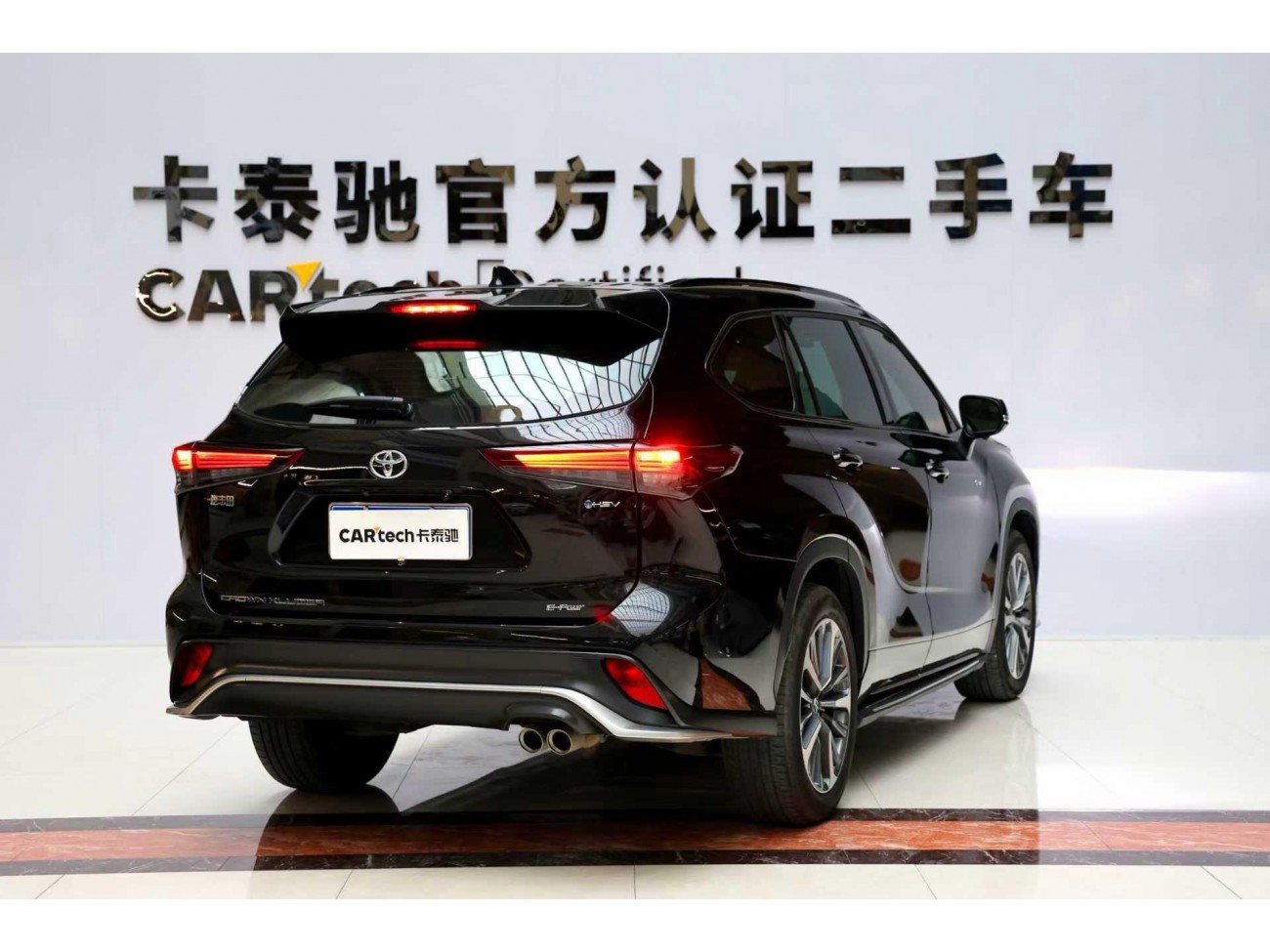 Toyota Crown 2025