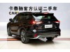 Toyota Crown 2025