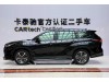 Toyota Crown 2025