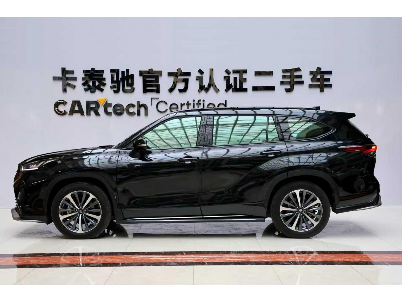 Toyota Crown 2025