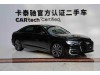 Audi A6L 45 TFSI 2026