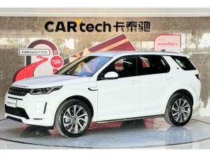 Land Rover Discovery Sport 2022