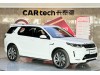 Land Rover Discovery Sport 2022