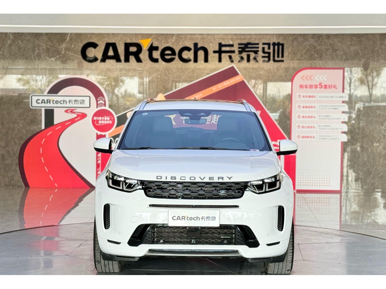 Land Rover Discovery Sport 2022