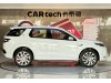 Land Rover Discovery Sport 2022