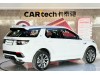 Land Rover Discovery Sport 2022