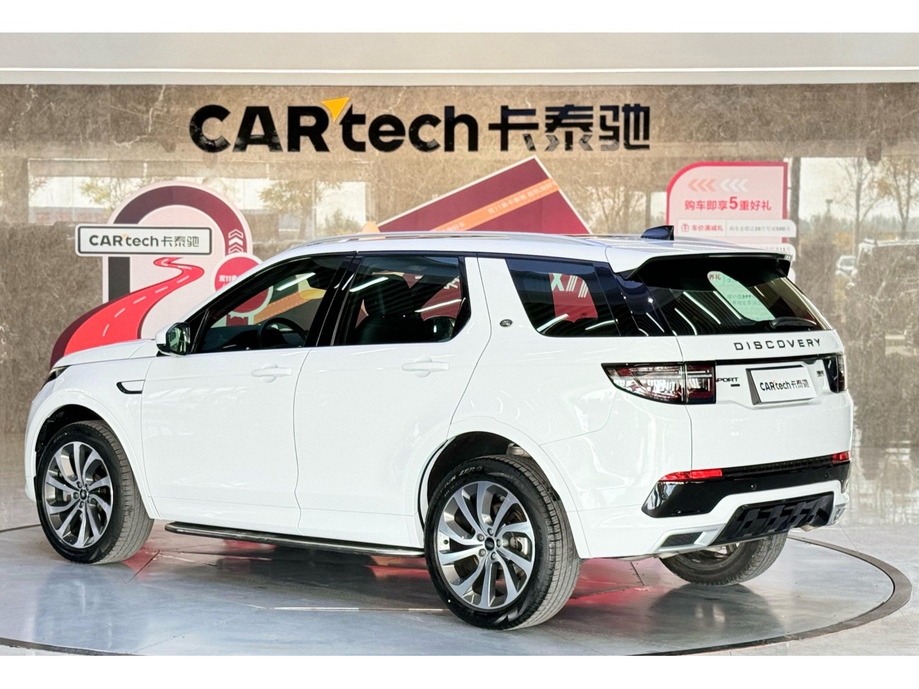 Land Rover Discovery Sport 2022