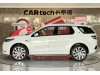 Land Rover Discovery Sport 2022