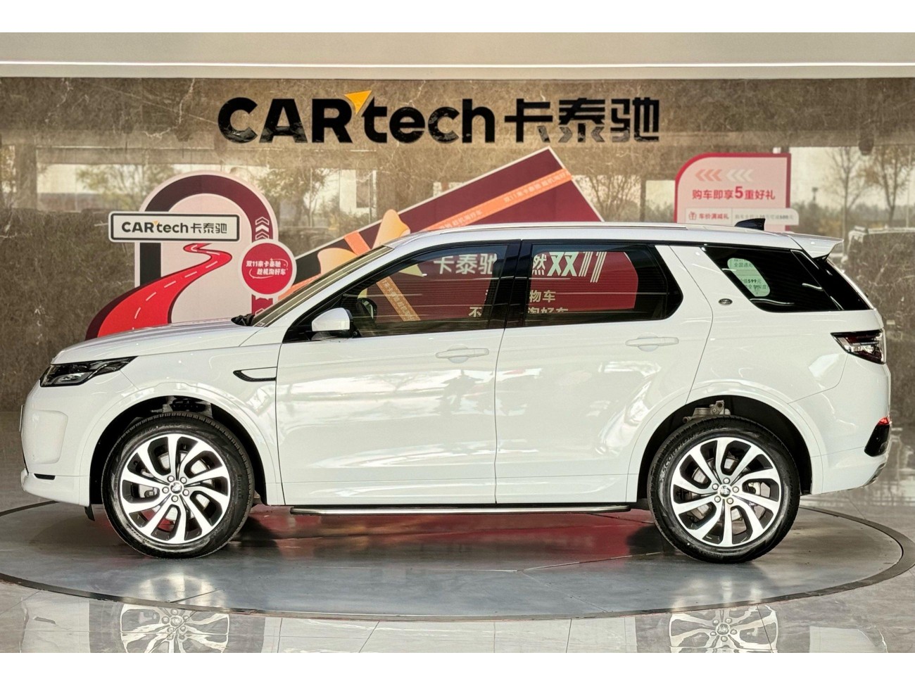 Land Rover Discovery Sport 2022