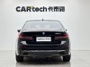 BMW 530Li 2020